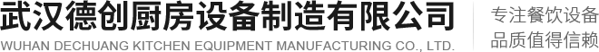武漢鋁天花
